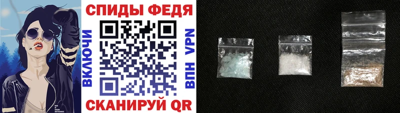 блэк спрут вход  Курчатов  АМФ VHQ 