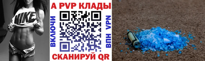 купить наркотик  blacksprut ONION  А ПВП Crystall  Курчатов 