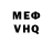 Кетамин VHQ Philip Devonald