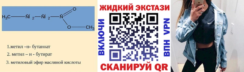 БУТИРАТ BDO 33%  купить наркотик  Курчатов 
