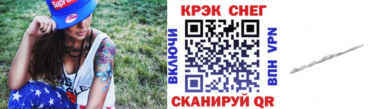 КОКАИН 99%  Курчатов 