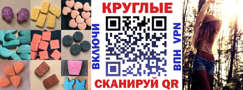 Ecstasy mix Курчатов