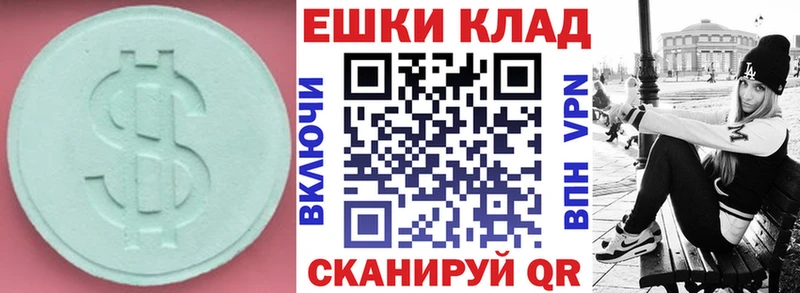 ОМГ ОМГ зеркало  Курчатов  Ecstasy 280мг 