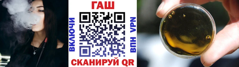 купить наркотики цена  Курчатов  ГАШ ice o lator 
