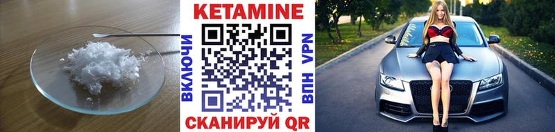 даркнет сайт  Курчатов  Кетамин VHQ 