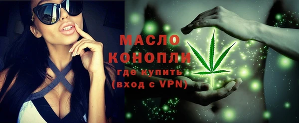 2c-b Осташков