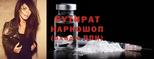 кокаин Осинники