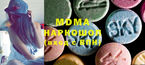 MDMA Остров
