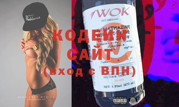кокаин Осинники