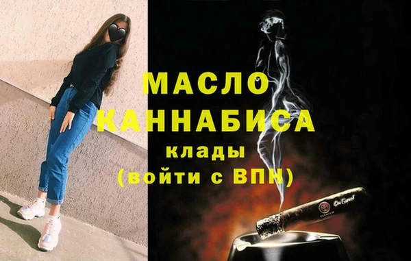 2c-b Осташков
