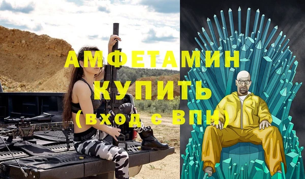 2c-b Осташков