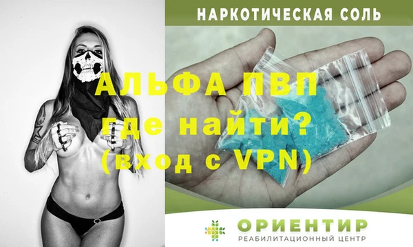 2c-b Осташков