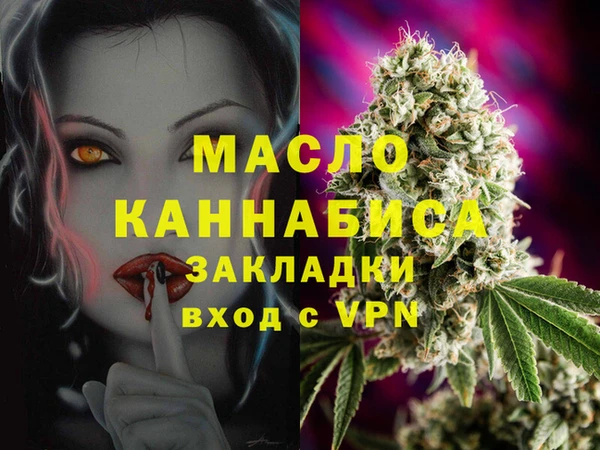 2c-b Осташков