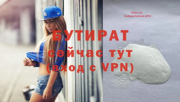 кокаин Осинники