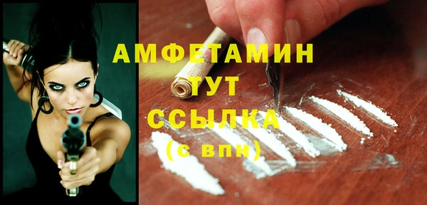 кокс Абдулино