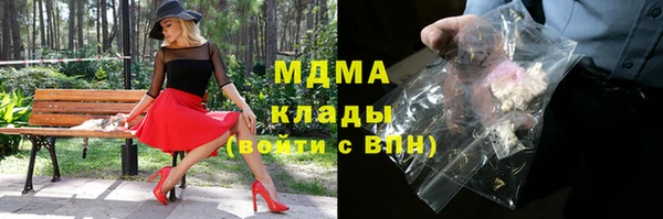 MDMA Остров