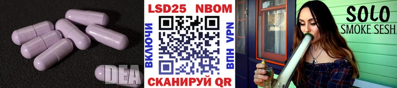гидра сайт  Курчатов  ЛСД экстази кислота  купить закладку 