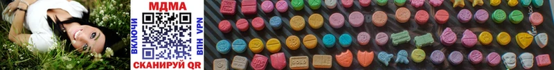 купить  сайты  нарко площадка наркотические препараты  MDMA кристаллы  Курчатов 