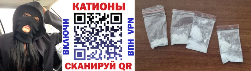 что такое Курчатов Мефедрон мука