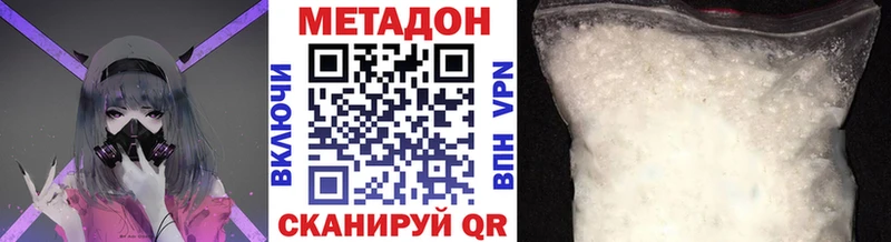 купить   hydra tor  Метадон methadone  Курчатов 
