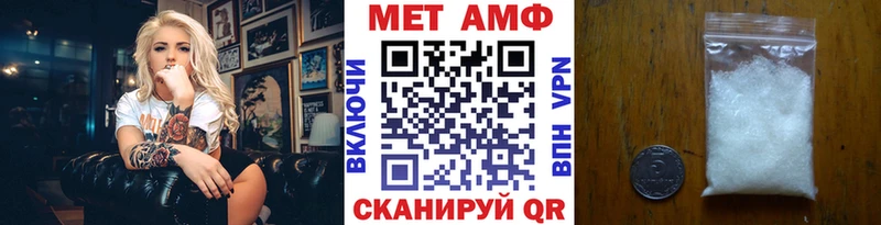 Первитин кристалл  Курчатов 