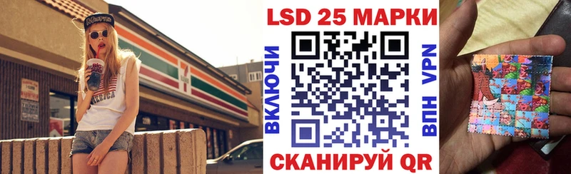 omg tor  Курчатов  Марки 25I-NBOMe 1500мкг 