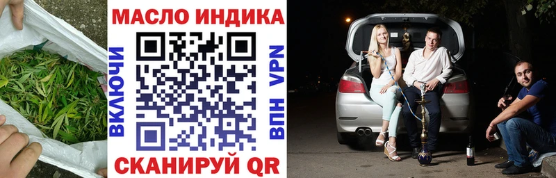 ТГК вейп  Курчатов 