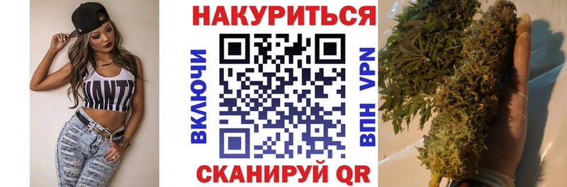 Каннабис Amnesia Курчатов